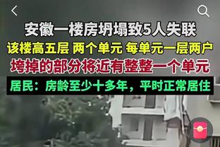 从未入选最佳防阵 马里昂：令人恶心 现时代我能场均抢断5-6次！