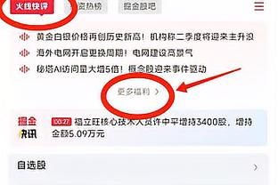 ?怕不怕？雷霆未来7年13个首轮+19个次轮！